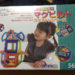 就学前に遊ばせるべきおすすめの知育玩具を小学校教師に聞いてみた！